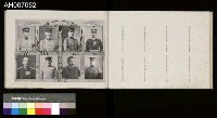 太魯閣蕃討伐軍隊寫真帖藏品圖，第94張